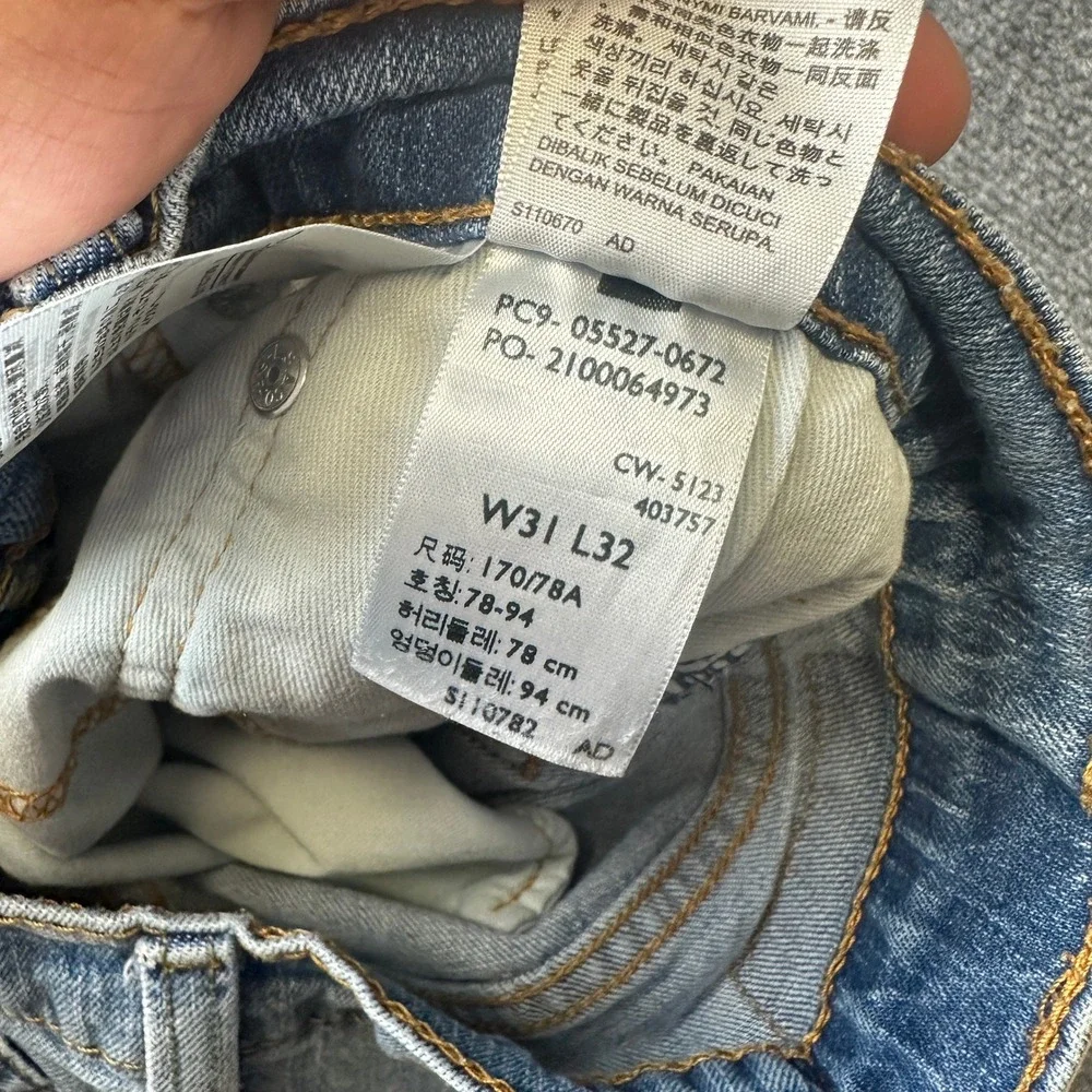 Levis up sale